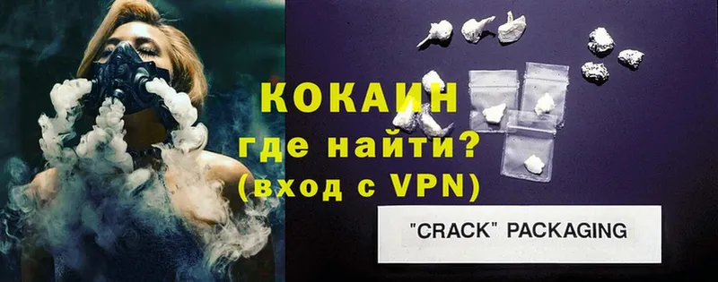 Cocaine Колумбийский  Болохово 