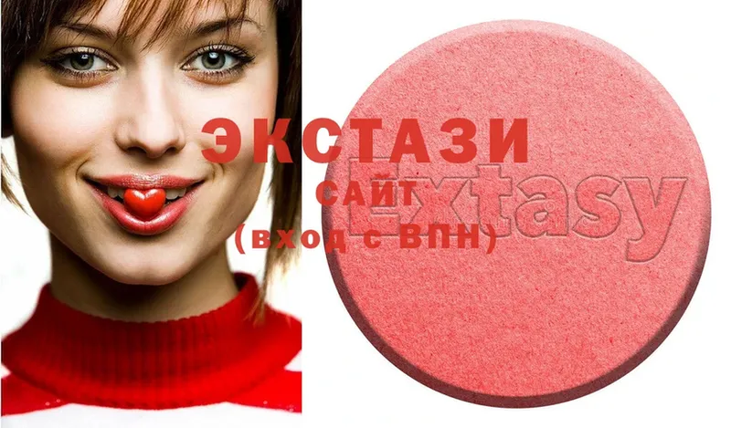 Экстази MDMA  Болохово 