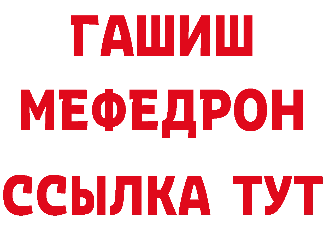 Cannafood конопля как зайти даркнет МЕГА Болохово