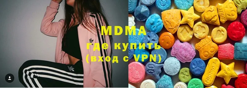 даркнет клад  Болохово  MDMA VHQ 